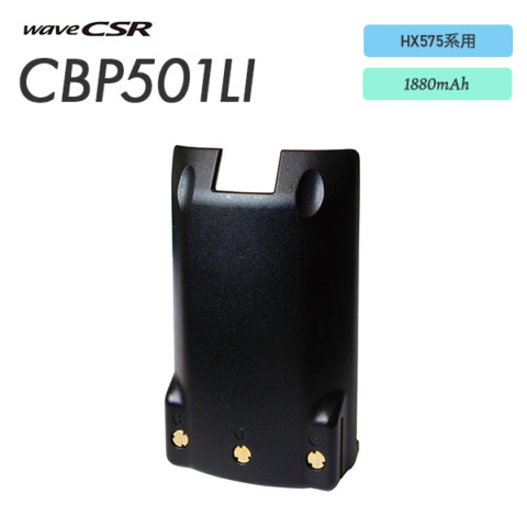 CBP501LI