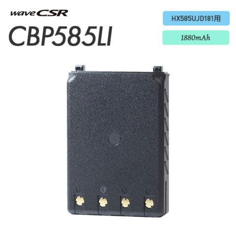 CBP585LI