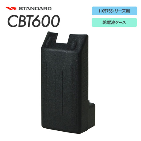 CBT600