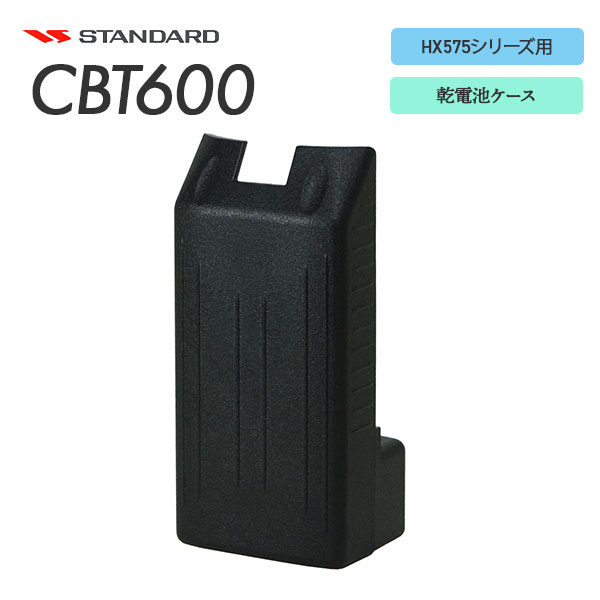 CBT600