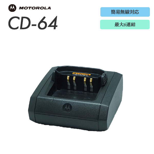CD-64