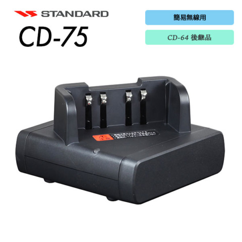 CD-75