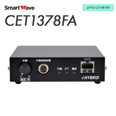 CET1378FA