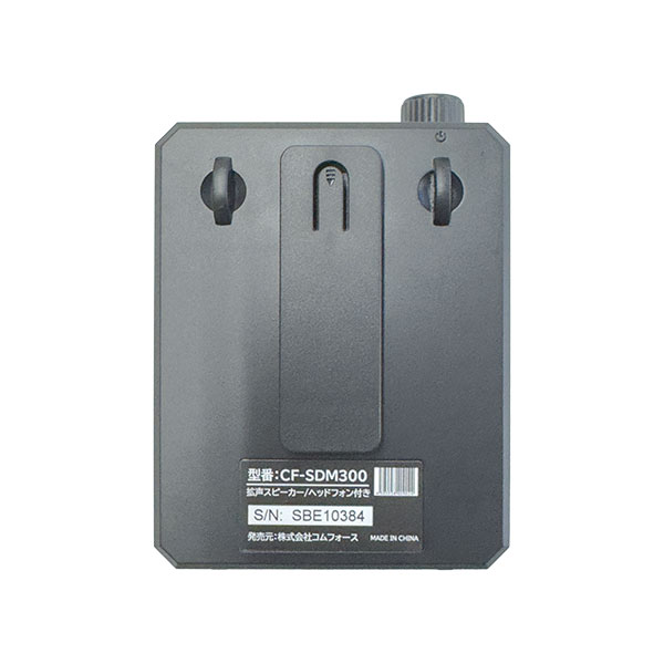 拡声スピーカー ICOM アイコム ヘッドセット付 CF-SDM300 プレゼン 講義 ガイド 介護 イベント 災害 避難誘導