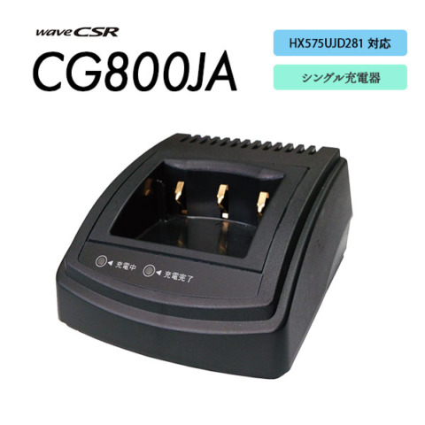 CG800JA