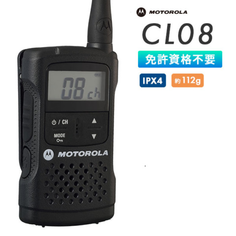 CL08
