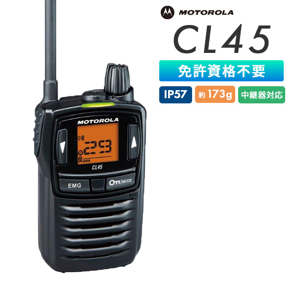 CL45