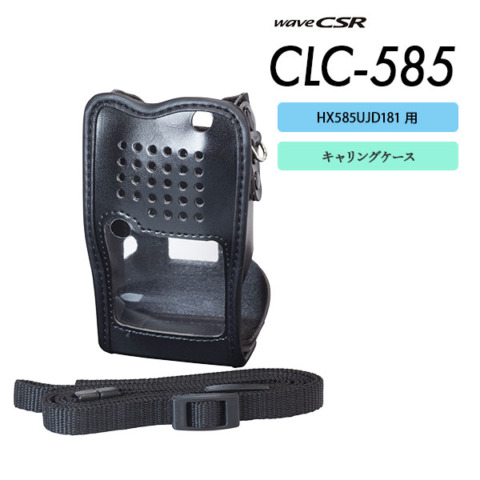 CLC585