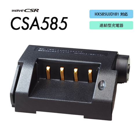 CSA585