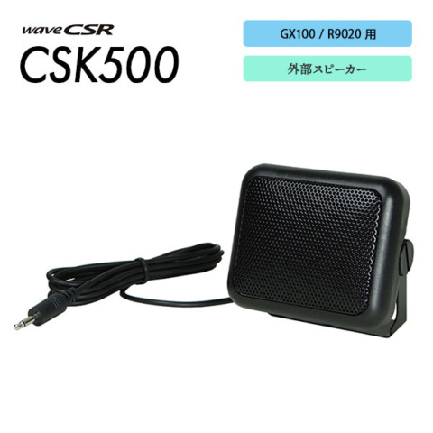 CSK500