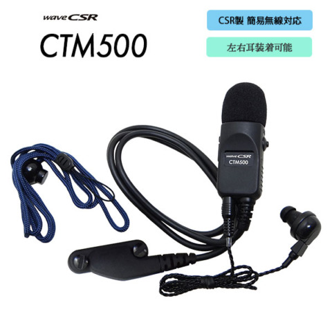 CTM500