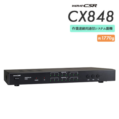 CX848