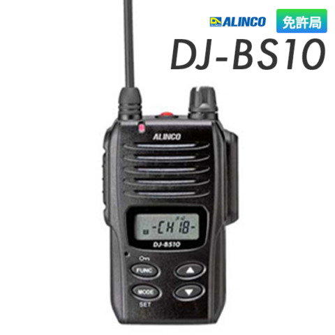 DJ-BS10