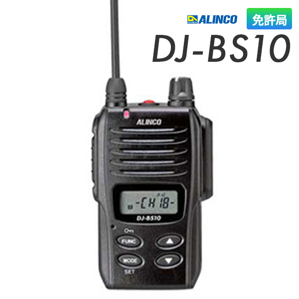 DJ-BS10