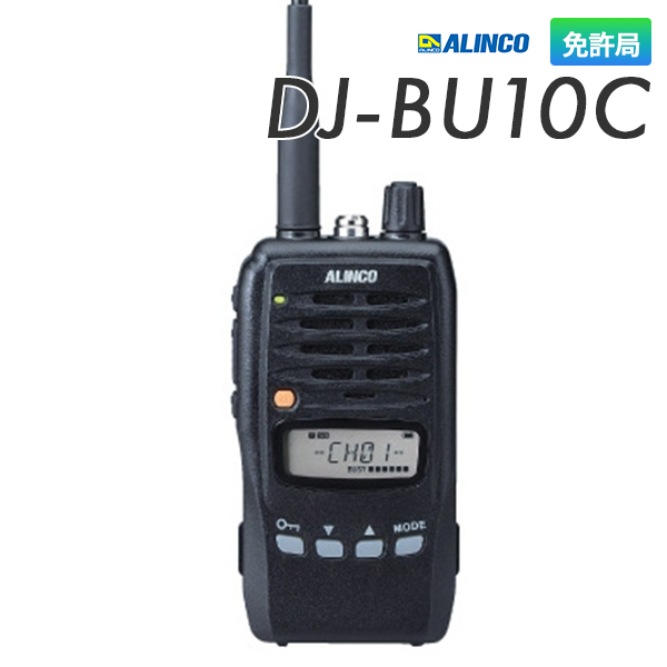 DJ-BU10C