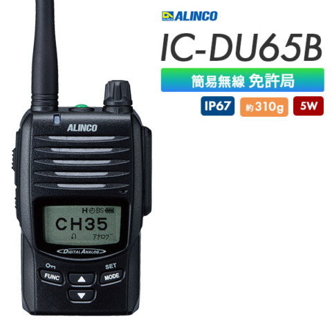 DJ-BU50AD