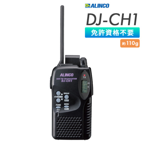 DJ-CH1