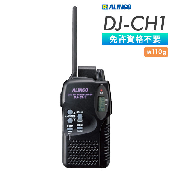 DJ-CH1