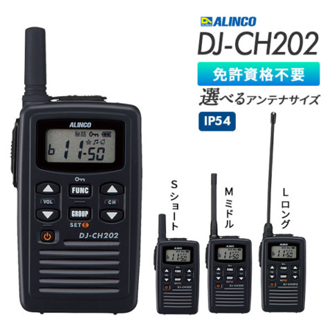 DJ-CH202