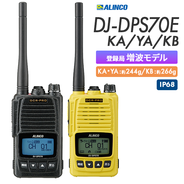 DJ-DPS70E KA/YA/KB