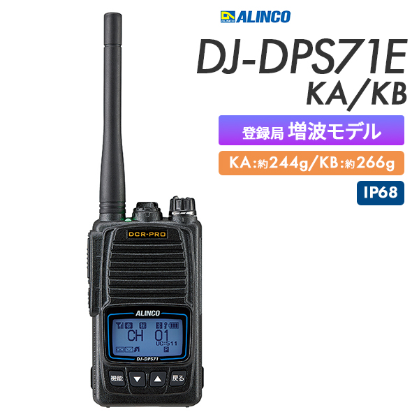 DJ-DPS71E KA/KB