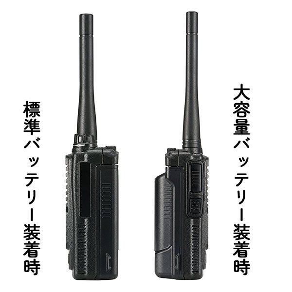 簡易無線 登録局 DJ-DPS71EKA/KB アルインコ ALINCO