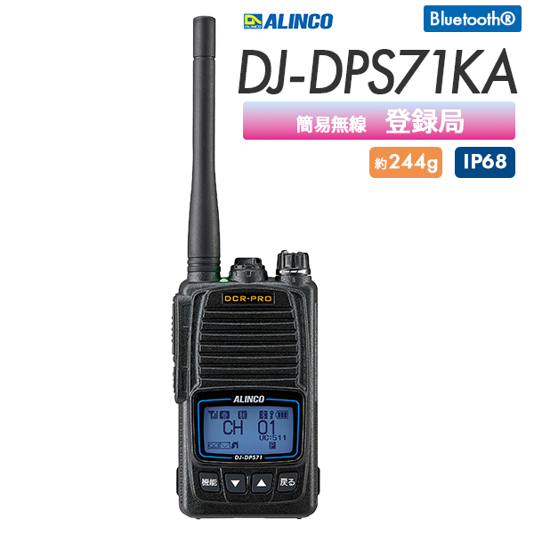 DJ-DPS71KA