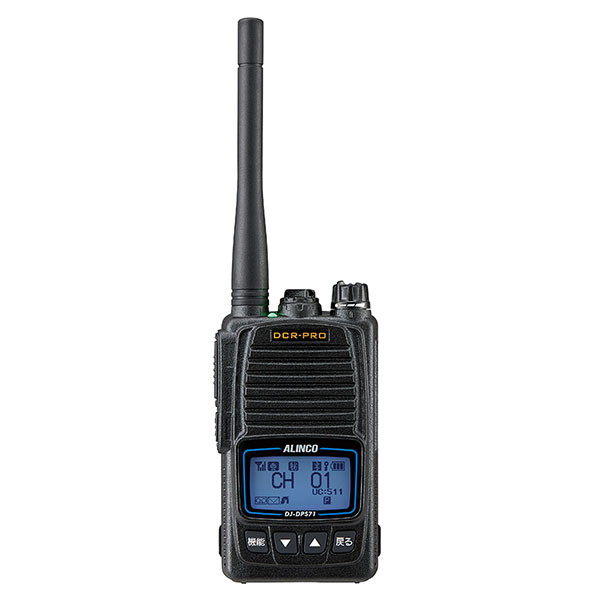 簡易業務用無線機 登録局 DJ-DPS71KA