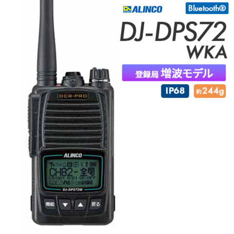 DJ-DPS72WKA