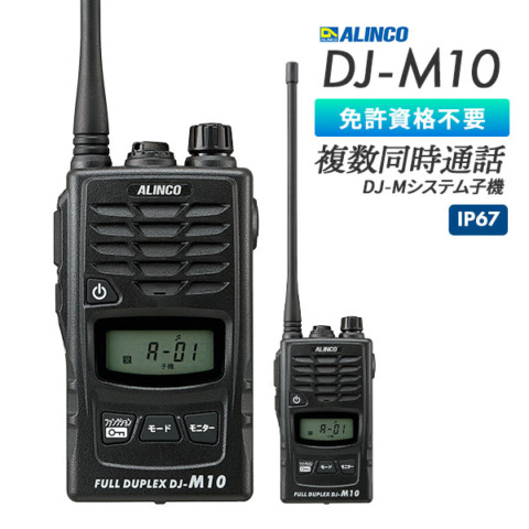 DJ-M10