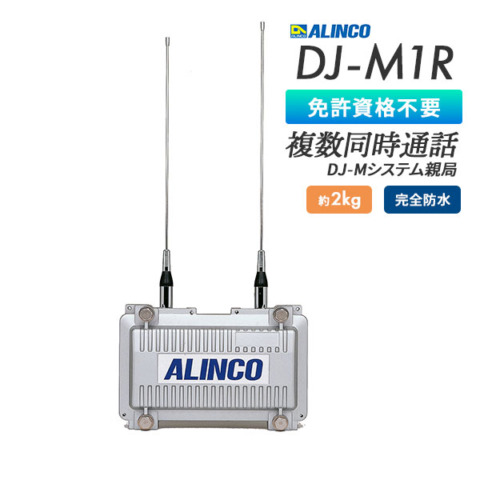 DJ-M1R
