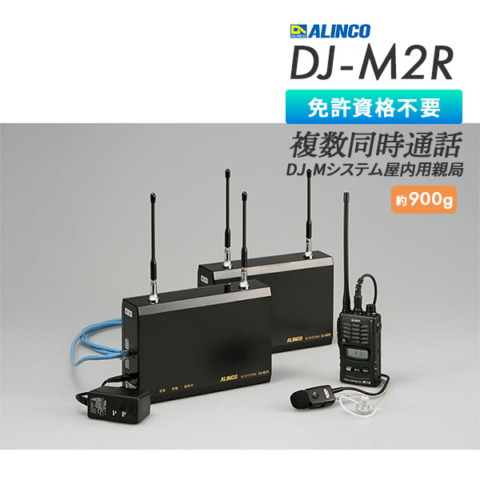 DJ-M2R