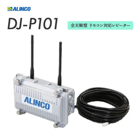 DJ-P101R
