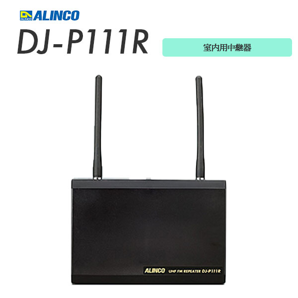 DJ-P111R