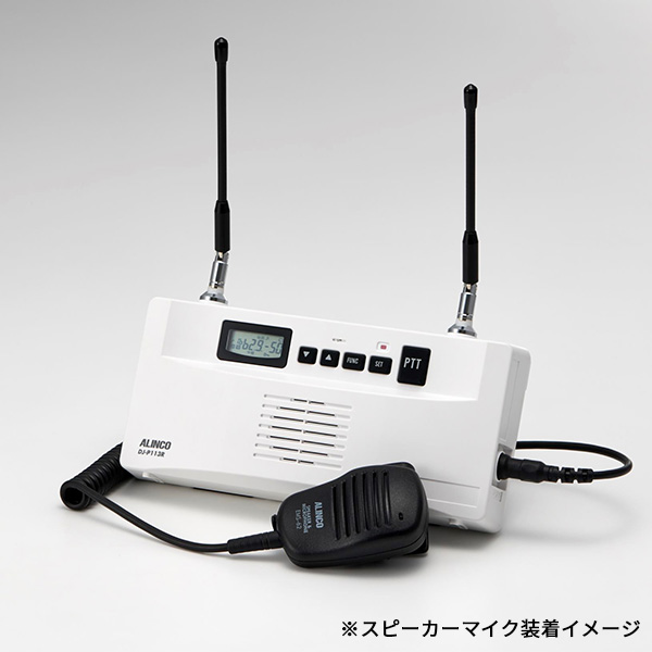 中継器 DJ-P113R