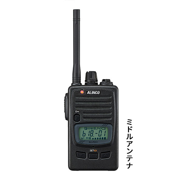 DJ-P221A