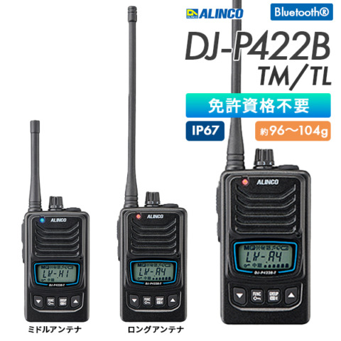 DJ-P422B-TM/TL
