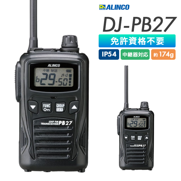DJ-PB27