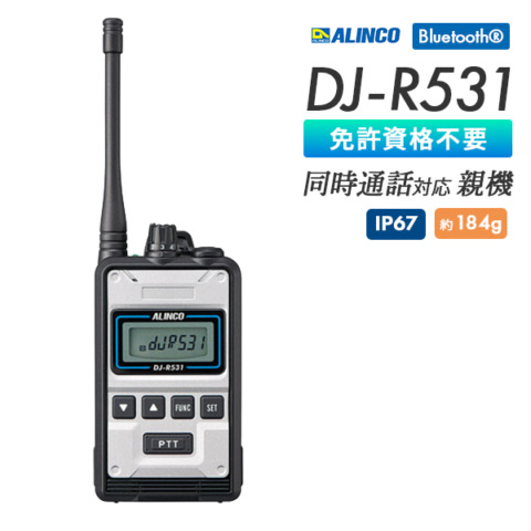 DJ-R531