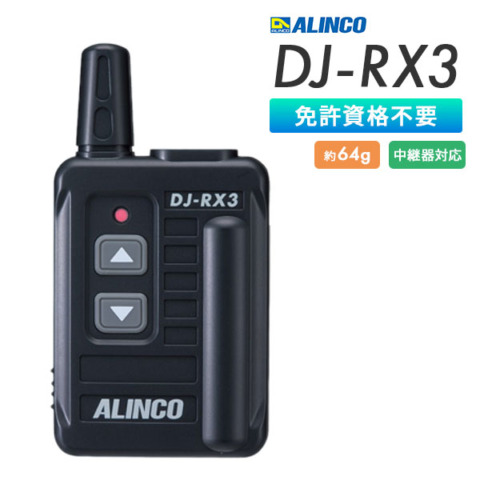 DJ-RX3