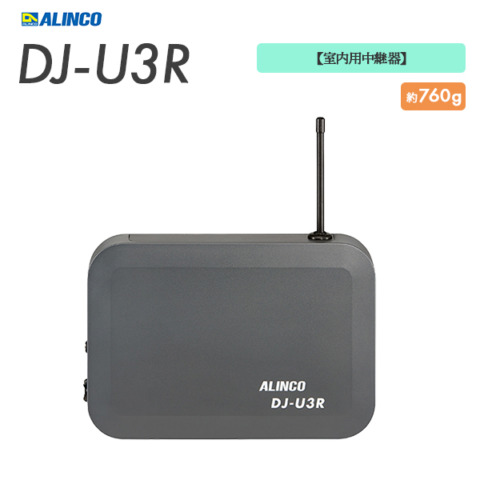DJ-U3R