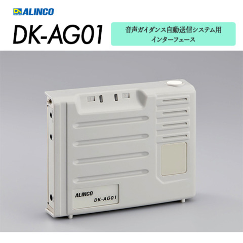 DK-AG01