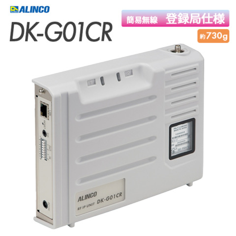 DK-G01CR