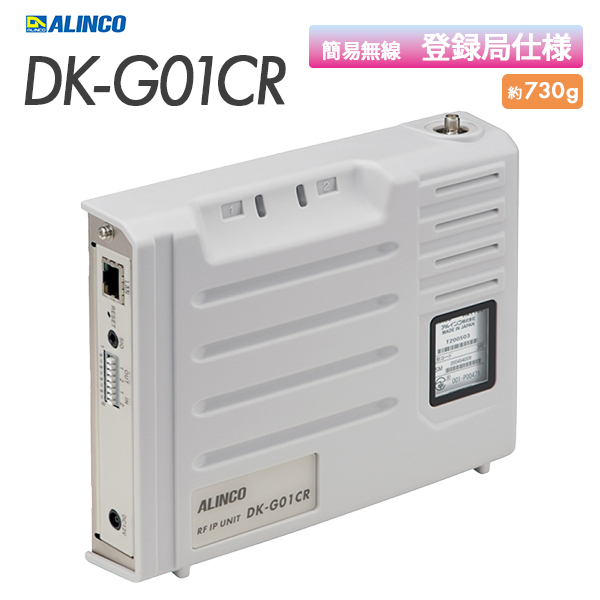 DK-G01CR