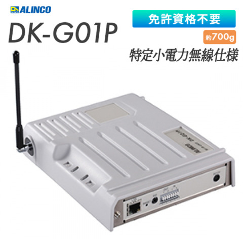 DK-G01P