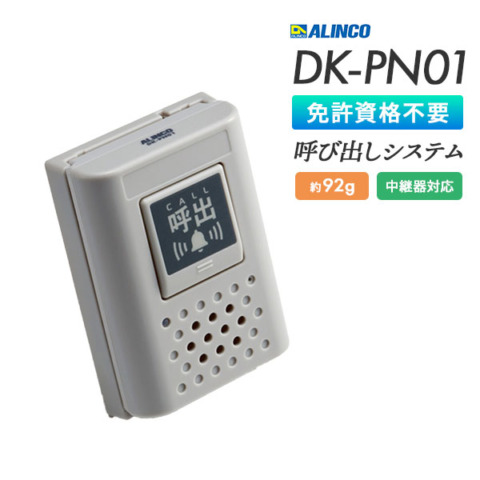 DK-PN01
