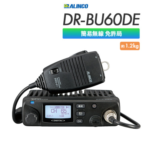 DR-BU60DE