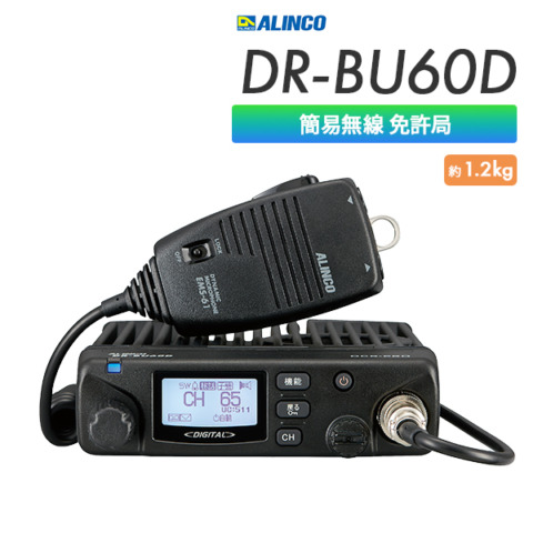 DR-BU60D