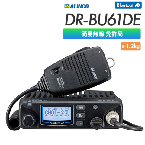 DR-BU61DE