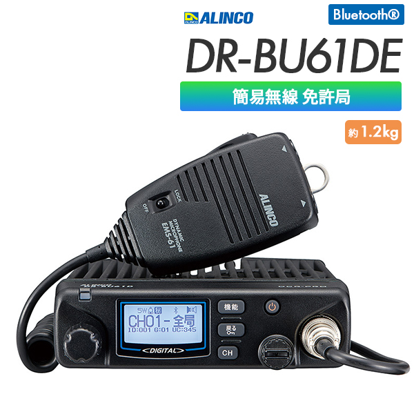 DR-BU61DE